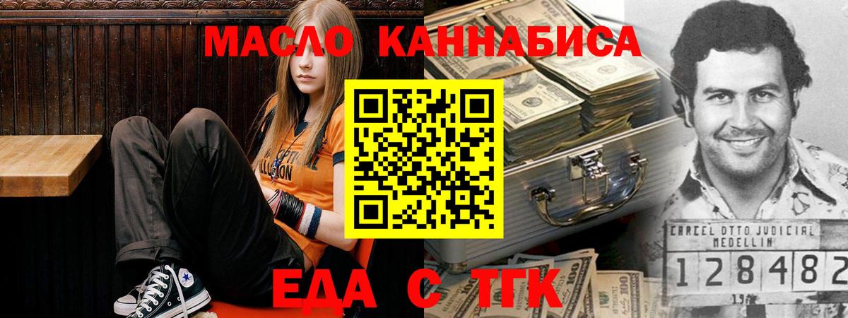 Canna-Cookies марихуана Дмитров