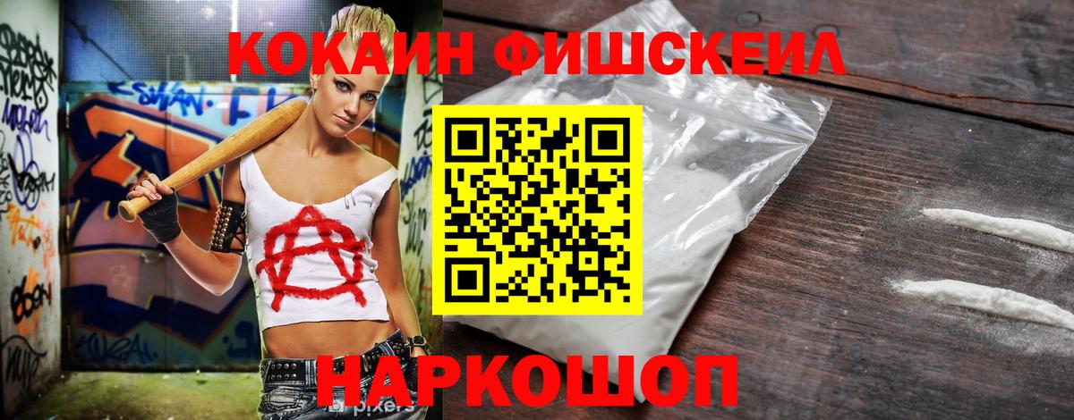 Cocaine 98% Дмитров