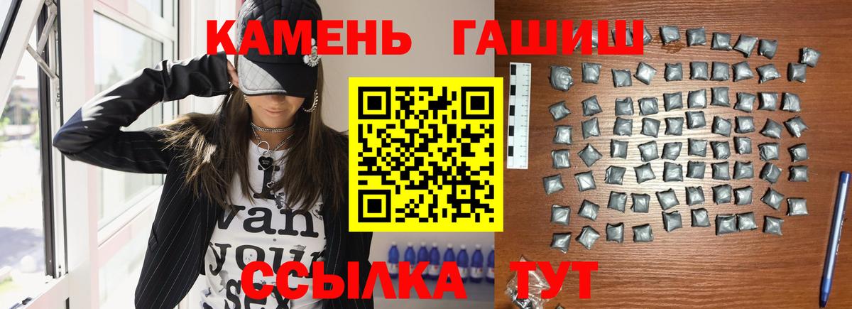 ГАШИШ Изолятор Дмитров