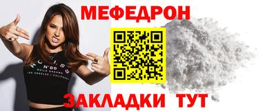 стафф Ликино-Дулёво