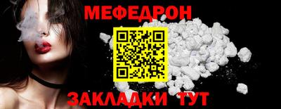 стаф Ливны