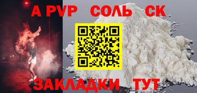 стафф Ликино-Дулёво