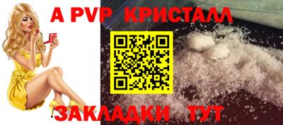 стафф Ликино-Дулёво