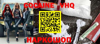 стафф Ликино-Дулёво