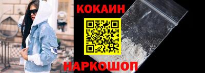 стаф Ливны