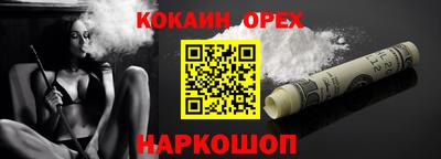 стаф Ливны