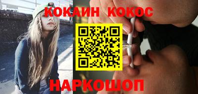 стаф Ливны