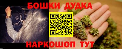 стафф Ликино-Дулёво