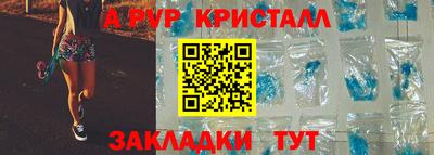стафф Ликино-Дулёво