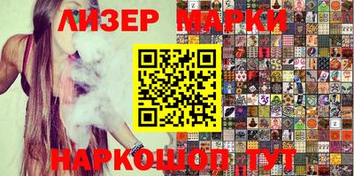 стафф Ликино-Дулёво