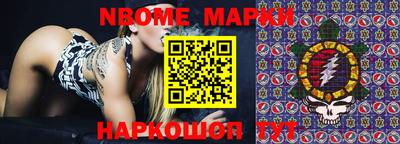 гашиш Лесосибирск