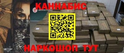 гашиш Лесосибирск