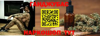 стаф Ливны