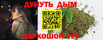 стаф Ливны