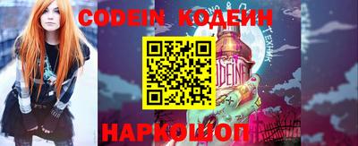 стаф Ливны