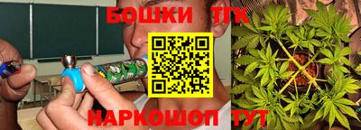 стаф Ливны