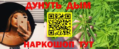 стаф Ливны