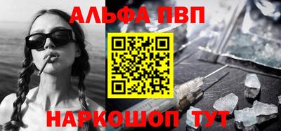 стаф Ливны