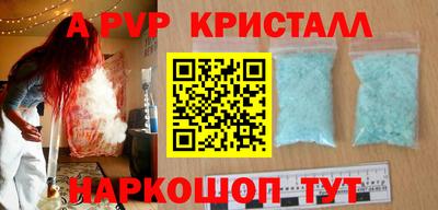 стаф Ливны