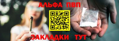гашиш Лесосибирск