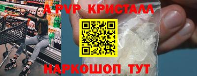 стафф Ликино-Дулёво