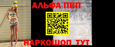 гашиш Лесосибирск