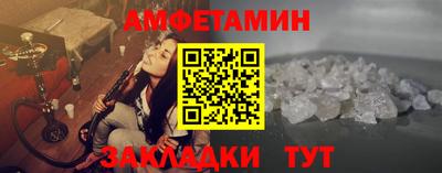 стафф Ликино-Дулёво