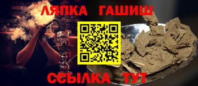 стафф Ликино-Дулёво