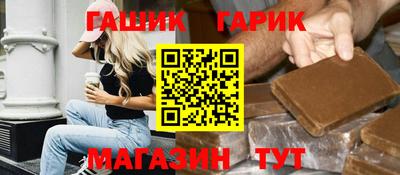 стаф Ливны