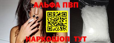 стафф Ликино-Дулёво