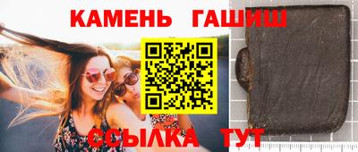 стаф Ливны