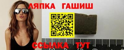 гашиш Лесосибирск