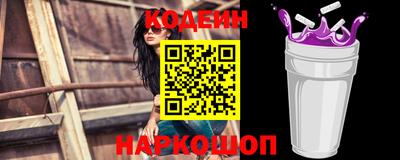 стаф Ливны
