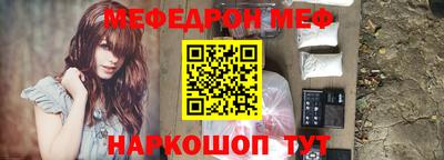 стафф Ликино-Дулёво