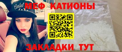 стаф Ливны
