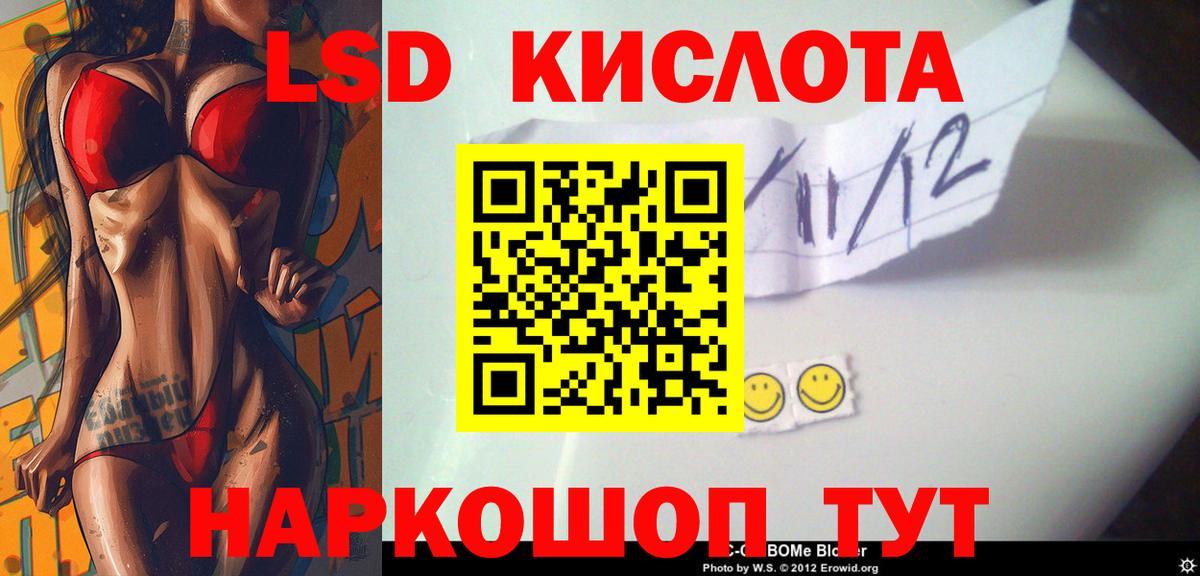 Дмитров  Лсд 25 экстази кислота  Вход с VPN 