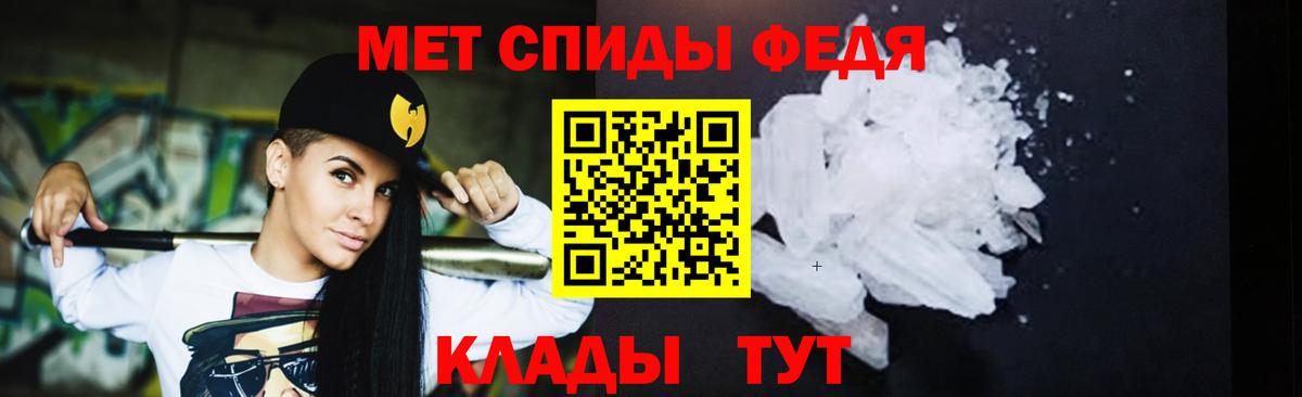 Метамфетамин Methamphetamine  МЕТАМФЕТАМИН  Дмитров  Метамфетамин Methamphetamine  Вход с VPN 