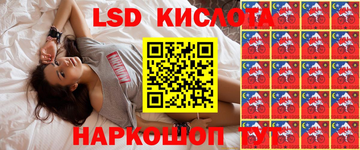 Марки N-bome 1,8мг  Марки N-bome 1,8мг  Марки NBOMe  Вход с VPN  Дмитров 